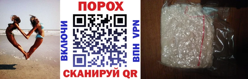 АМФЕТАМИН Розовый  Нерчинск 