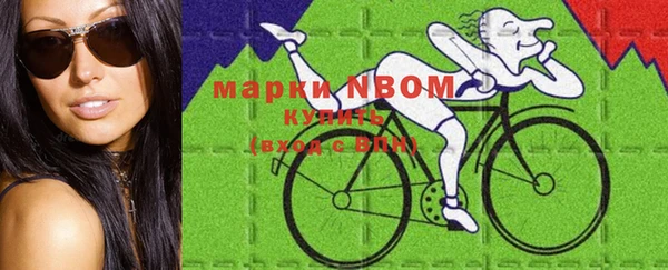 кокс Красноперекопск