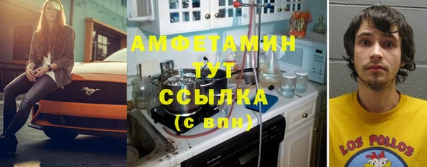 трава Краснотурьинск
