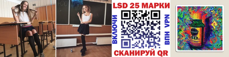 Наркотические марки 1,5мг  MEGA как зайти  Нерчинск  где купить  