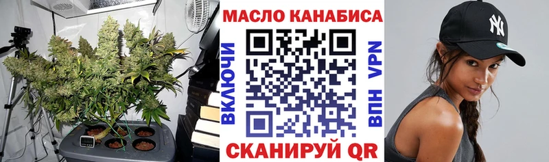 наркота Нерчинск Дистиллят ТГК вейп с тгк